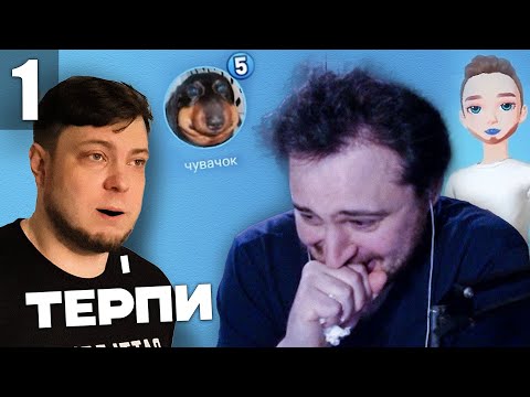 Видео: АРАВУДУС ВСТРЕТИЛ ОЗОНА в WePlay | 1