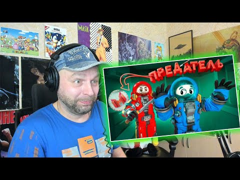 Видео: Мармок Предатель (LOCKDOWN Protocol) Реакция