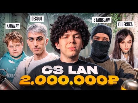 Видео: StRoGo VS HELIN139 ТУРНИР НА 2 000 000 РУБЛЕЙ ОТ FONBET MEDIA ELEAGUE