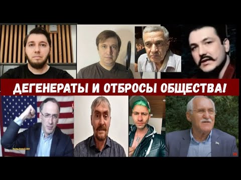 Видео: Не мужчины даже те кто слушает их!