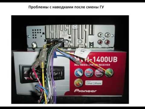 Видео: Появились наводки и шумы в системе!