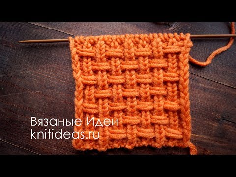 Видео: Шикарный  плетеный узор спицами.