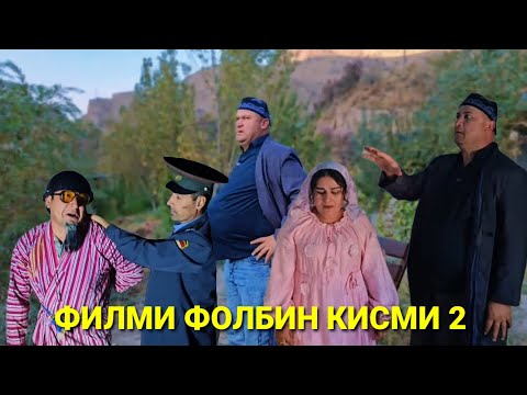 Видео: ФИЛМИ ФОЛБИН КИСМИ 2 