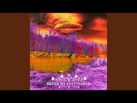 Видео: По спирали