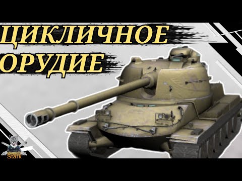 Видео: M-IV-Y - ЧЕСТНЫЙ ОБЗОР 🔥 М 4 У WoT Blitz