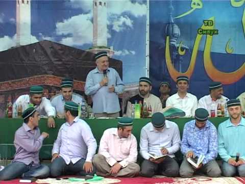 Видео: МАДЖЛИС СИВУХЪ19.06.2010 год