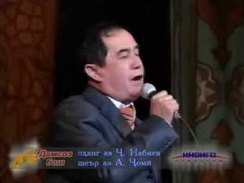 Видео: Ҷӯрабек Набиев - Дамсоз бош