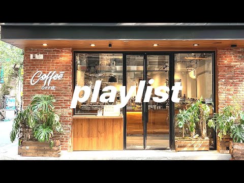 Видео: 𝗽𝗹𝗮𝘆𝗹𝗶𝘀𝘁 🎧 В пятницу нужно быть счастливым✨ 11 часов хорошей поп-музыки☕️ | Chill R&B кафе-плейлист
