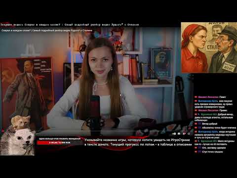 Видео: Янтурина ненавидит Рудого* за оболганного Сталина