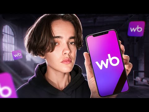 Видео: Wildberries - КРАХ ИМПЕРИИ, СТР#ЛЬБА, РАБСТВО, ТРЕШ ОТЗЫВЫ