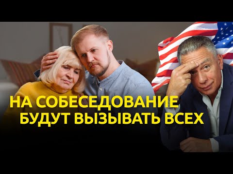 Видео: Воссоединение семьи в 2025 году