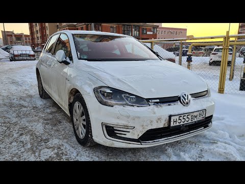 Видео: VW e-Golf в - 20 градусов мороза!!!!! Плюсы и минусы электрического Volkswagen.