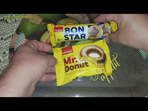 Видео: Пробуем пончик и печенье марки "Krember".