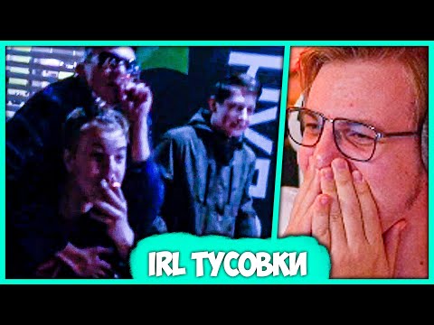 Видео: Пятёрка поделился Самыми Кринжовыми Историями, которые ты 100% не слышал