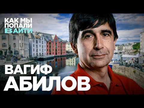 Видео: Можно ли стать успешным программистом, работая на редком стэке – Вагиф Абилов – Как мы попали в IT
