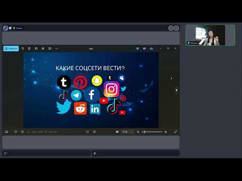 Видео: вебинар по нейросетям