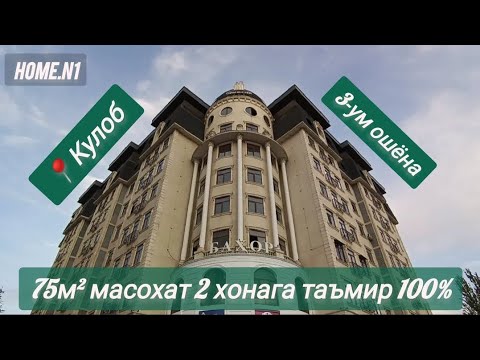 Видео: 2 хонага таъмир люкс Барои шумо #nazuriev1