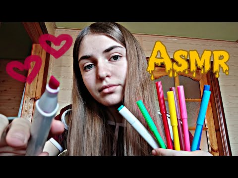 Видео: Асмр•🖍️РИСУЮ НА ТЕБЕ👩🏼‍🎨Asmr•🖍️I draw on you👩🏼‍🎨~