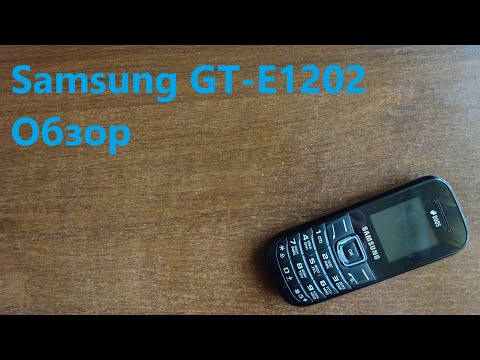 Видео: Обзор Samsung GT-E1202