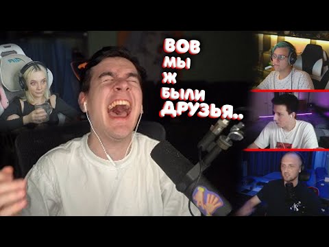 Видео: БРАТИШКИН ТРОЛИТ СТРИМЕРОВ А ОНИ ВЕДУТСЯ 😂😂😂