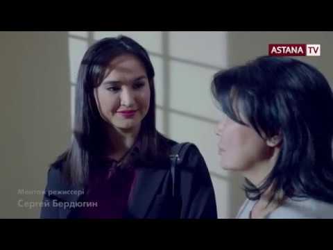 Видео: Жүрек сыры 5 бөлім