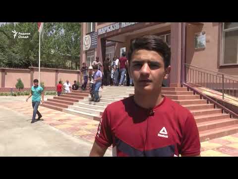 Видео: Маркази миллии тестӣ натиҷаи аввали имтиҳонҳоро эълон кард