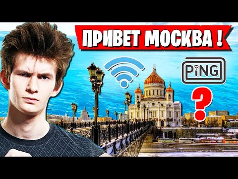 Видео: JAMSIDE ТЕСТИРУЕТ МОСКОВСКИЙ ИНТЕРНЕТ. АРЕНА ФОРТНАЙТ