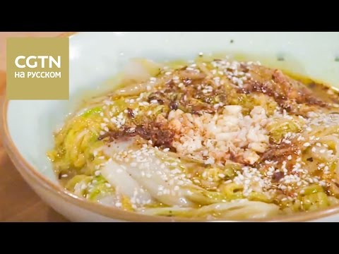 Видео: Пекинская мини-капуста с потрескивающим маслом[Age 0+]