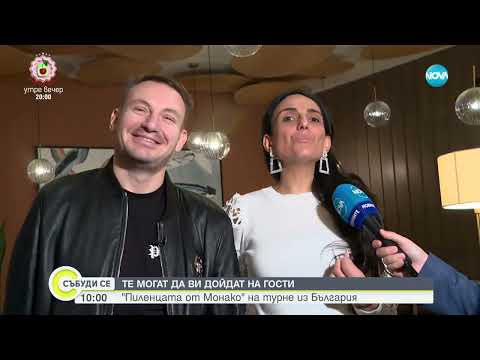 Видео: "Пиленцата от Монако" и BETL: Инфлуенсърите бяха замесени във фалшиво коледно парти на фирмата