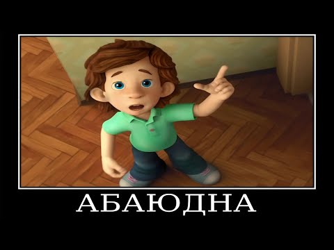 Видео: Муд Фиксики 😂 Попробуй НЕ Засмеяться