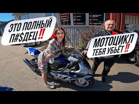 Видео: МОТОЦИКЛ УБЬЁТ ТЕБЯ?! 12 Лет Катаюсь на Спортбайке