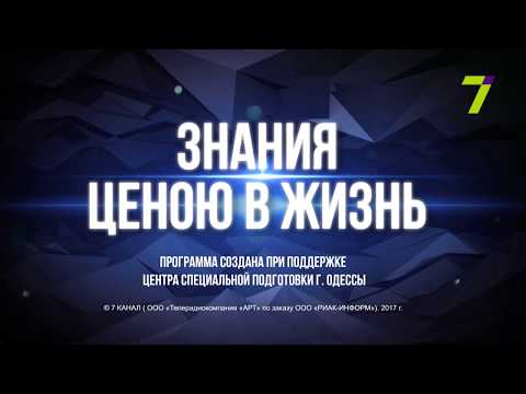 Видео: Первая помощь при солнечном ударе