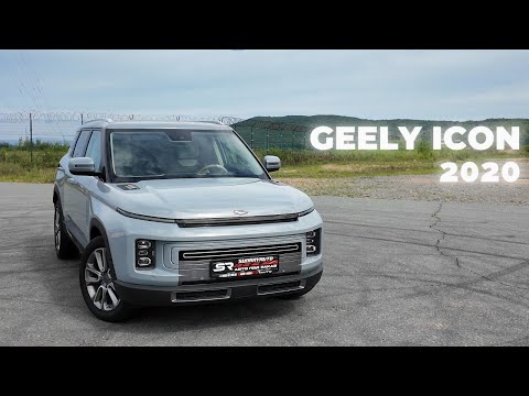 Видео: Geely Icon Coolray - Обзор - Sun-Ray Auto - Авто под заказ