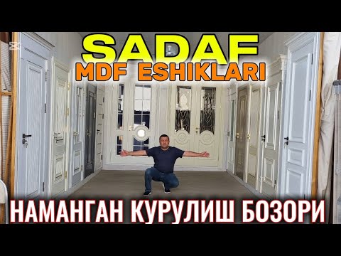 Видео: Бозорда: МДФ Эшик нархлари 2025. Наманган Курулиш материал бозори. #наманган #бозор #мдф #2025
