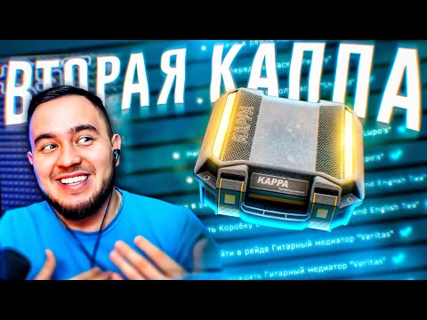 Видео: МЕНЯ НЕ ВАЙПНУЛИ ВТОРОЙ РАЗ | ESCAPE FROM TARKOV | HIGHLIGHTS #228 | MAZA4KST |