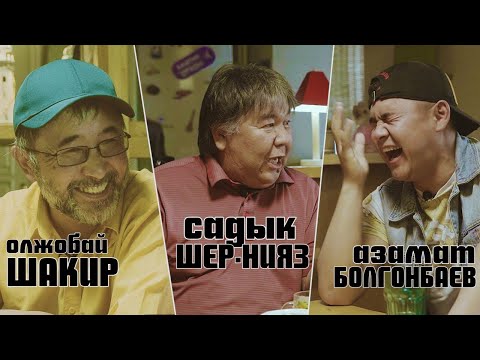 Видео: Куурдак болуп кеткен посол, коноктордун белектерин кимдер утту.../Баштан өткөн #7