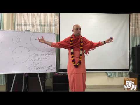 Видео: 05 лекция. Бхагавад-Гита. Глава 1 (Вриндаван, 8.12.2017) Ватсала дас