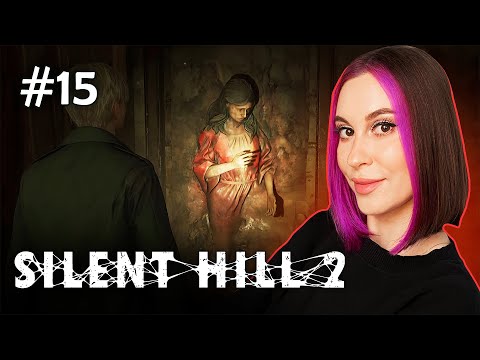 Видео: МРАЧНЫЕ ЗАГАДКИ СТАРОЙ БОЛЬНИЦЫ! / SILENT HILL 2 REMAKE / ПРОХОЖДЕНИЕ / #15