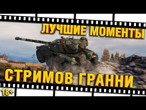 Видео: #ЛМСГ 30 - ФУГАСЫ НЕ ИМБА
