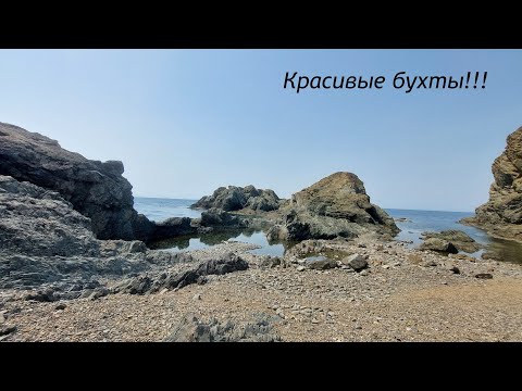 Видео: Удивительные бухты! 🌊 Большой Камень! ⛱ Приморский Край!