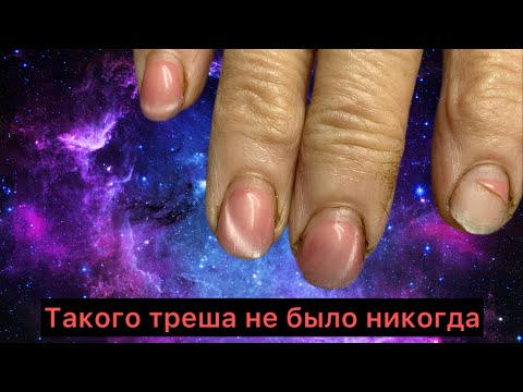 Видео: Такого треша не было никогда