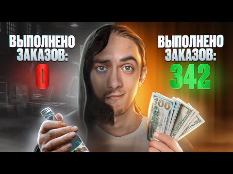 Видео: Как взять ПЕРВЫЙ заказ по Созданию Сайта на фрилансе в 2022 году?