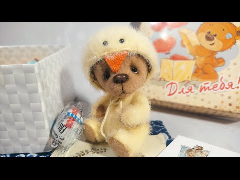 Видео: 🐻Самый лучший день с медвежонком Пи🐥 Распаковка приза от Ольги Беловой с сайта baibiki.ru