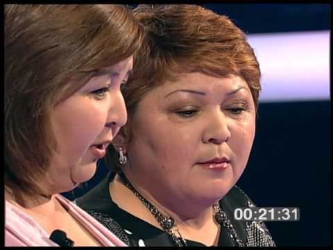 Видео: Шоу "40 миллионов тенге" 2 сезон 14 выпуск (2011 год) (40 миллион теңге)