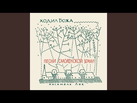 Видео: Горе мое, горе