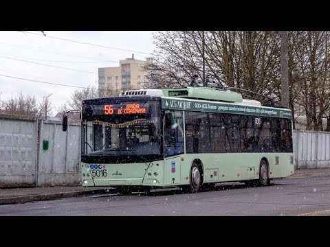Видео: троллейбус минска МАЗ 203Т70 борт 5016 марш 46