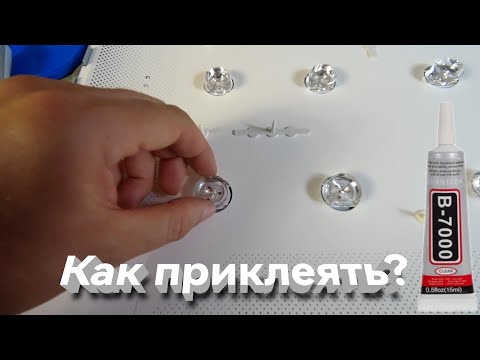Видео: Как разобрать телевизор LG  снять матрицу и приклеить линзы светодиода, убрать пятно. клей B-7000!!!