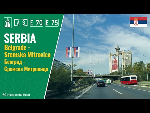 Видео: Driving in Serbia: Autoput A3 E70 E75 from Belgrade to Sremska Mitrovica / Београд - Ср. Митровица