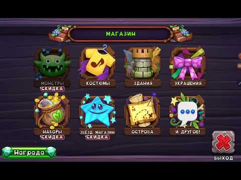 Видео: новости MSM - три новых монстра редкая пузыретта эпический кричашлем и фосфорный флокс