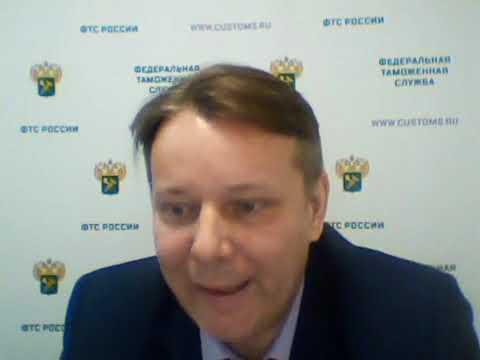 Видео: Вебинар "Административные правонарушения в области таможенного дела", 28.11.2019